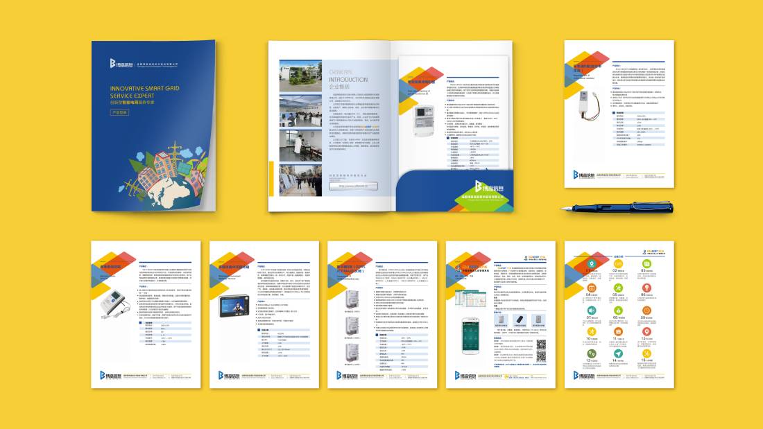 定日县画册设计谈品牌建设