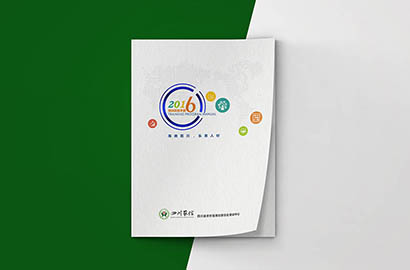 定日县画册设计：以场景为媒，打造城市体验的全新入口